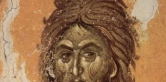 Какой сегодня праздник: 7 июля 2019 отмечается церковный праздник Рождество Иоанна Предтечи