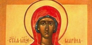 Какой сегодня праздник 30 июля 2019: церковный праздник Марина лазоревая отмечают в России