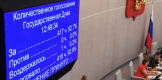 В Госдуме ответили на слова советника Зеленского о русском языке