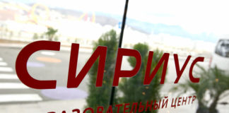 В Сочи начался финал I Всероссийского конкурса молодых музыкантов