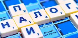 AliExpress Россия. Какой налог вводят, на какие товары, блокировка аккаунтов, последние новости