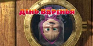 Какой праздник 19 июля в России и мире