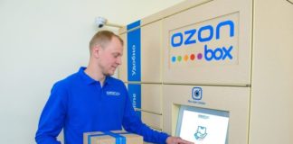 Логины и пароли пользователей Ozon попали в открытый доступ — Инфореактор