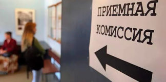 Результаты зачисления в колледж в 2019 году станут известны в начале августа