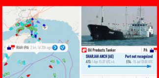 «Новый захваченный танкер»: в США опять обвинили Иран