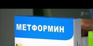 Метформин для похудения: как правильно принимать и другие рекомендации