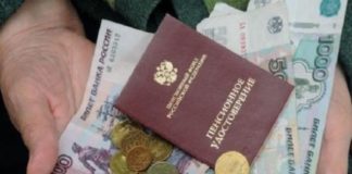 С 1 августа пенсии для работающих пенсионеров: новости последние об индексации, на сколько повысят пенсии