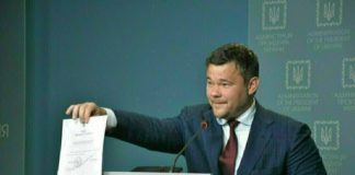 Отставка главы офиса Зеленского: правда или вымысел