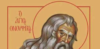 Какой церковный праздник сегодня, 3 августа 2019 года: православный праздник сегодня, 03.08.2019