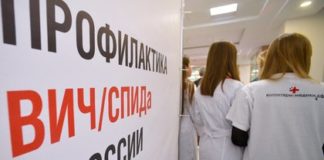 Число россиян с ВИЧ резко возросло