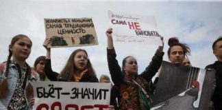 В Петербурге прошел митинг в поддержку сестер Хачатурян