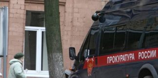 Мужа российской чиновницы поймали на незаконном обогащении