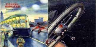 «Окно в будущее» — Каким советские люди видели ХХI век