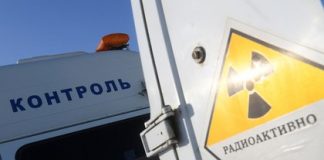 Еще две мониторинговые станции перестали работать после аварии у Северодвинска