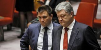 Против Порошенко и Климкина возбудят уголовное дело
