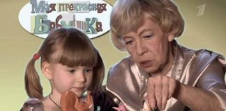 Единственной внучке актрисы Александры Назаровой грозит детский дом