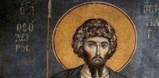 Евдокимов день: что нельзя делать 13 августа