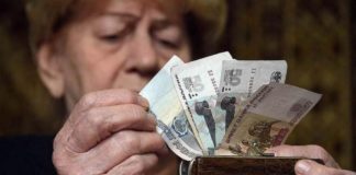 Стоимость пенсионного балла для начисления пенсии повысится в 2019 году