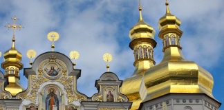 Православный календарь на 17 августа 2019 года