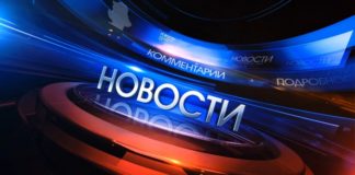 Новые налоги и законы с 1 августа 2019 года — последние новости