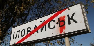 Бои под Иловайском: в Британии заявили о российских войсках