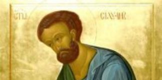 Какой сегодня праздник 12 августа 2019: церковный праздник Силуан и Сила отмечают в России