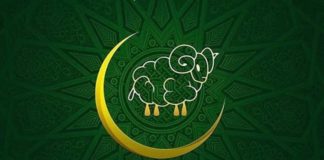 Курбан-байрам 11 августа 2019 года