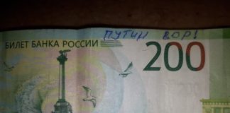 Вот так украинцы борются с Путиным в Крыму