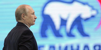 Рейтинг Владимира Путина снова упал