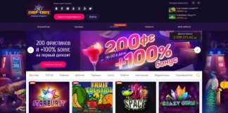 Демо игры казино Супер Слотс