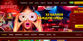 Игровые автоматы maxbet777