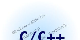 При создании своих проектов никогда не пользуйтесь Си!