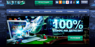 Официальный сайт казино Slotozal