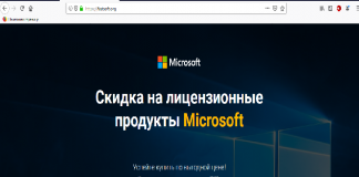 Покупка лицензионных продуктов Microsoft