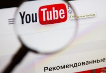 Как работает youtube продвижение
