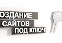 Заказать сайт на wordpress