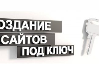 Заказать сайт на wordpress