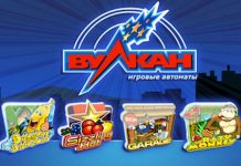 Бесплатные игры казино Vulkan Original