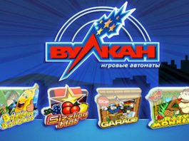Бесплатные игры казино Vulkan Original