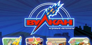 Бесплатные игры казино Vulkan Original