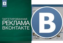 Как работает рассылка ВКонтакте