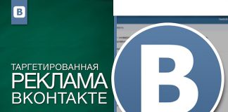 Как работает рассылка ВКонтакте