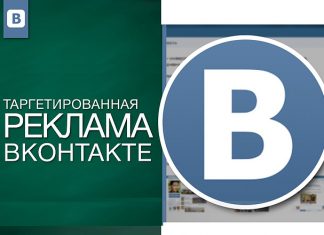 Как работает рассылка ВКонтакте