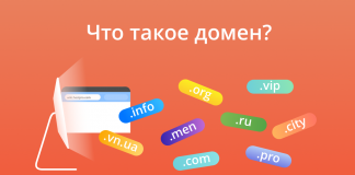 Система поиска свободного домена