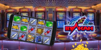 Играть в онлайн казино Вулкан – интересно и прибыльно для всех без исключения