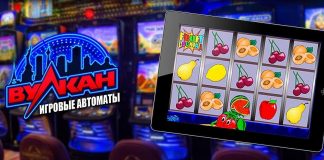Самые популярные игровые автоматы Вулкан