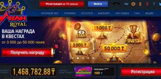 Игровой автомат venetian carnival играть в казино Вулкан Роял