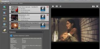 ВидеоМАСТЕР