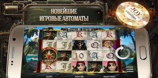 Прибыльные игровые автоматы Джой казино https://joycasino-officialniy.ru/zerkalo/