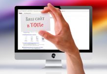 Поисковое продвижение сайта